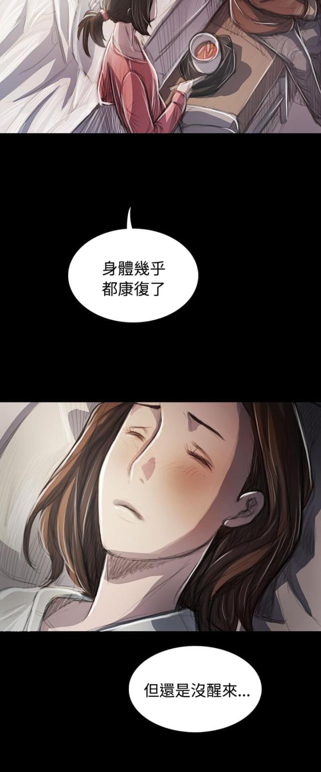 第84话14