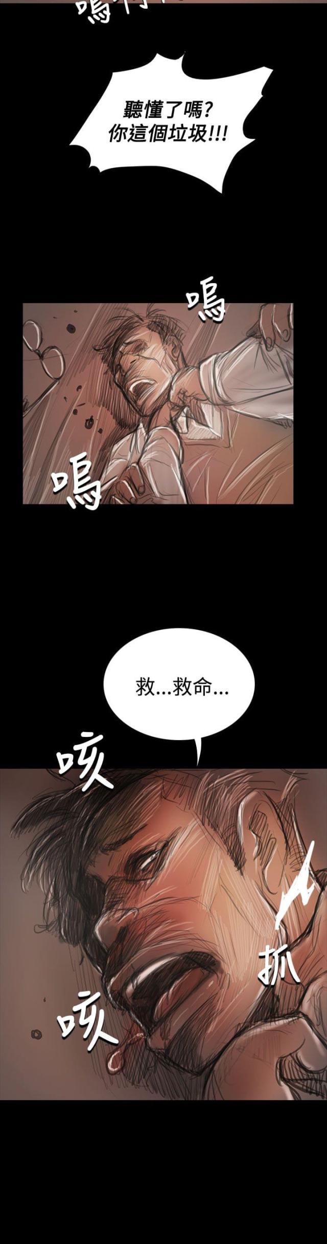 第95话5