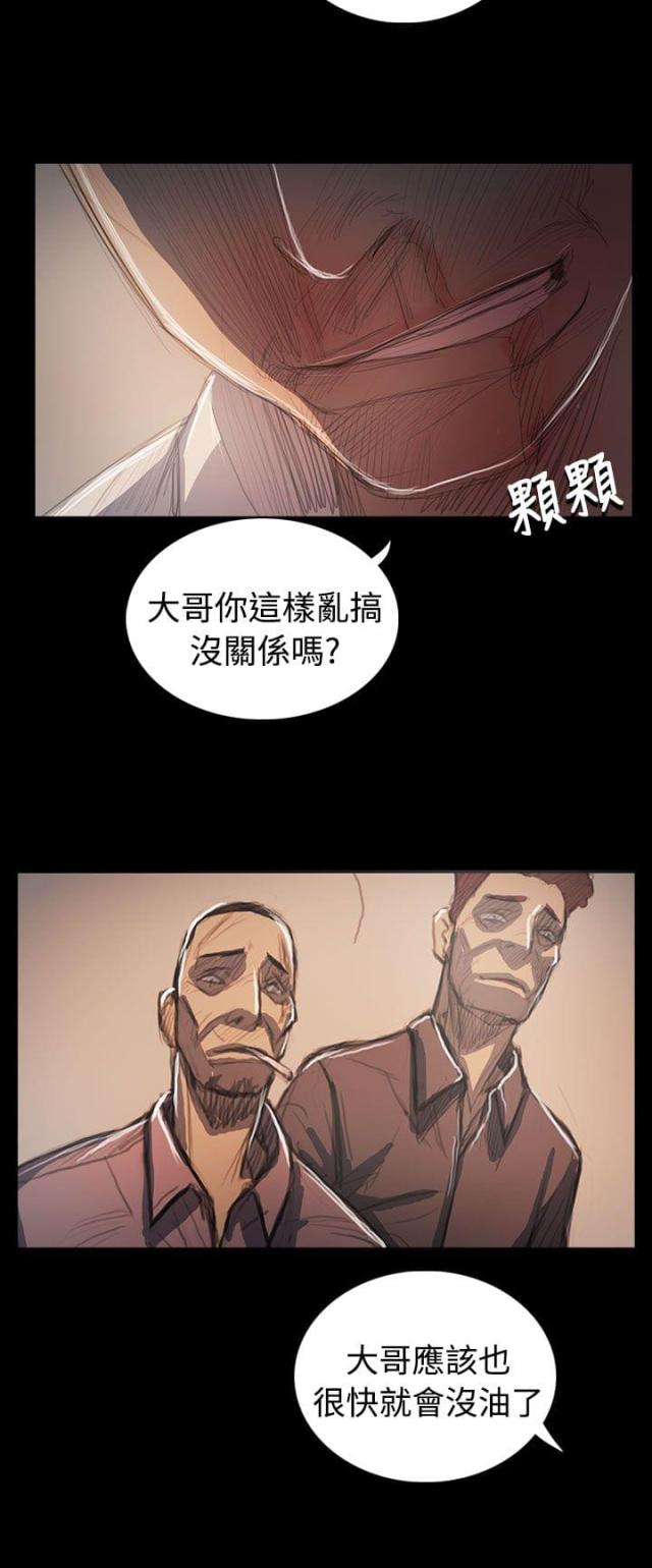 第105话12