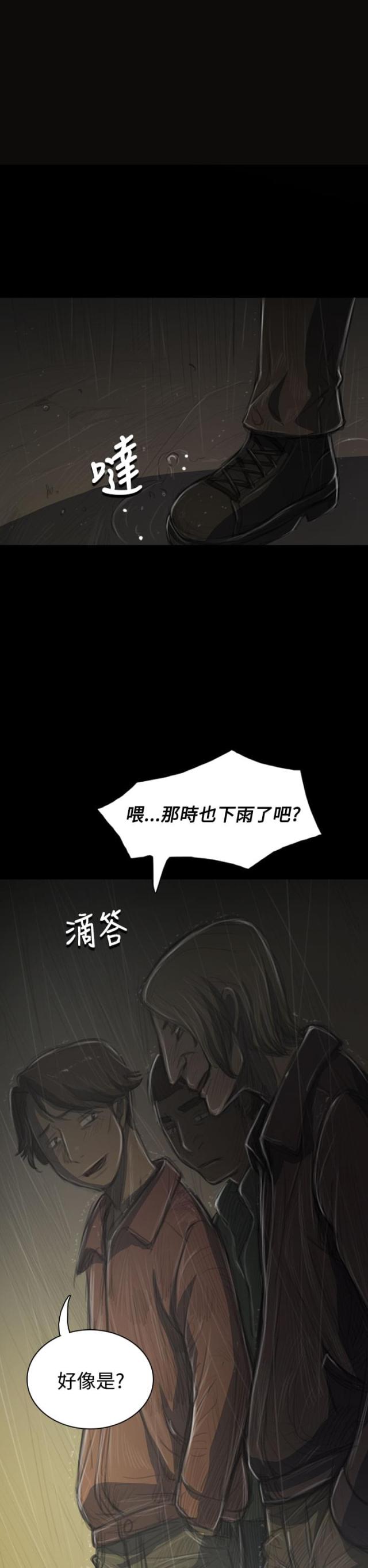 第69话15