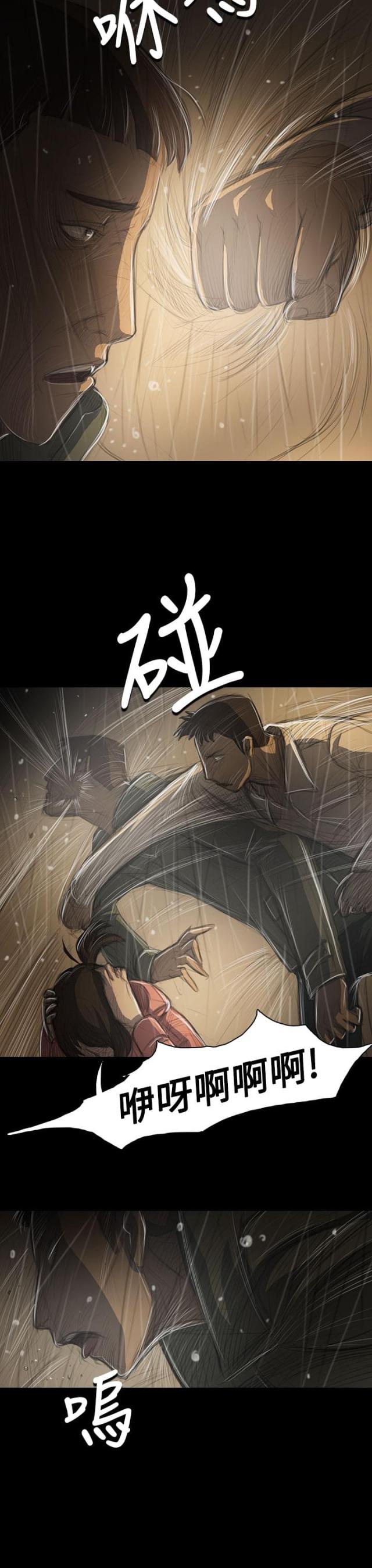 第74话3