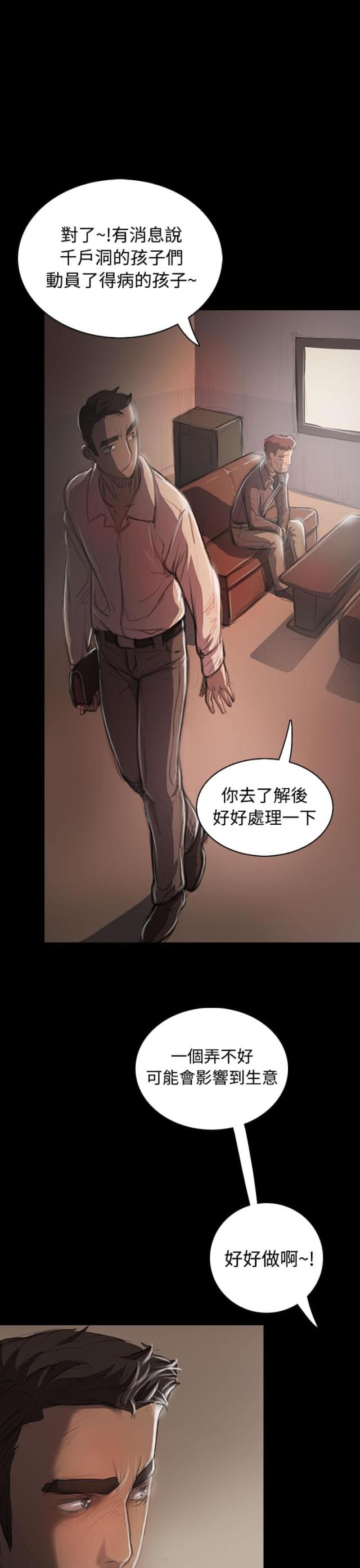 第40话14