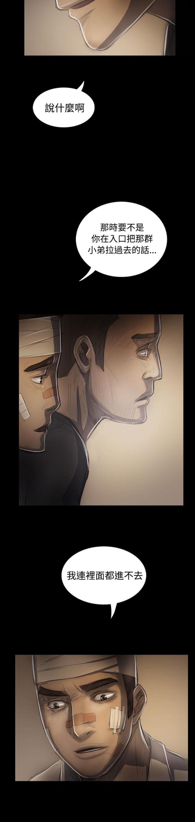 第56话2