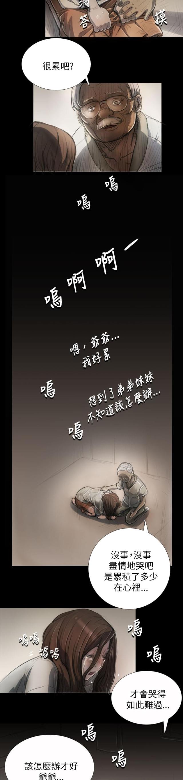 第10话15