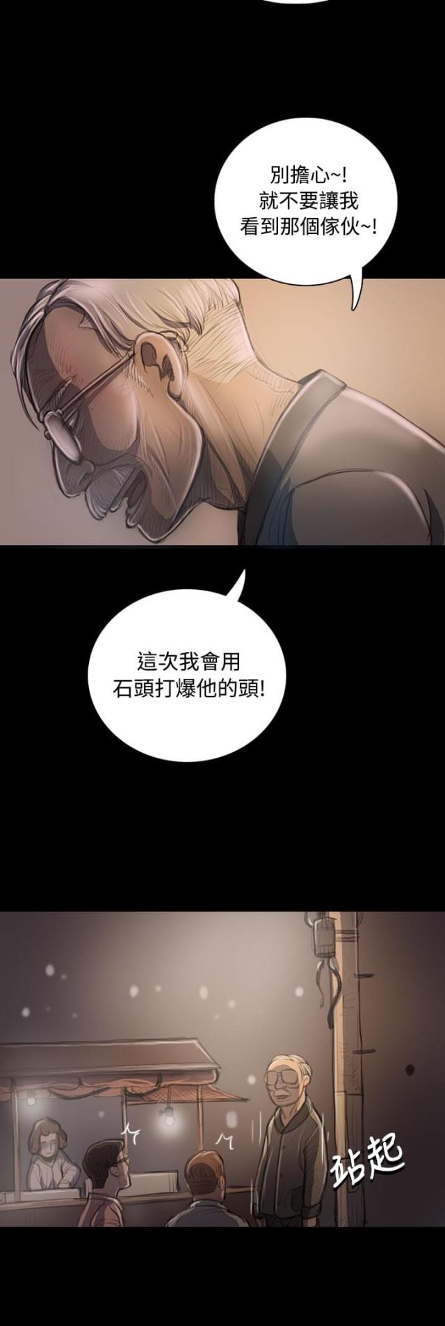 第42话6