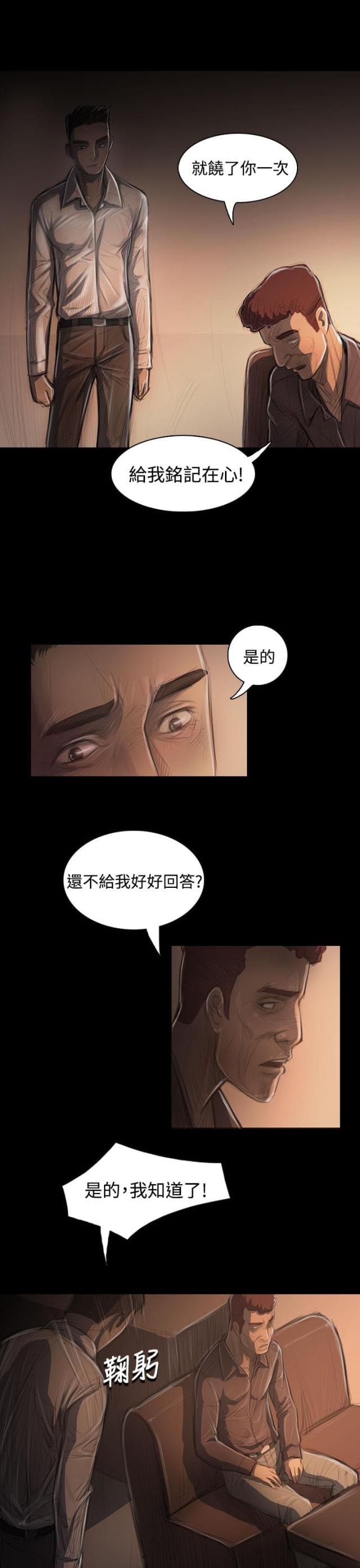 第61话19