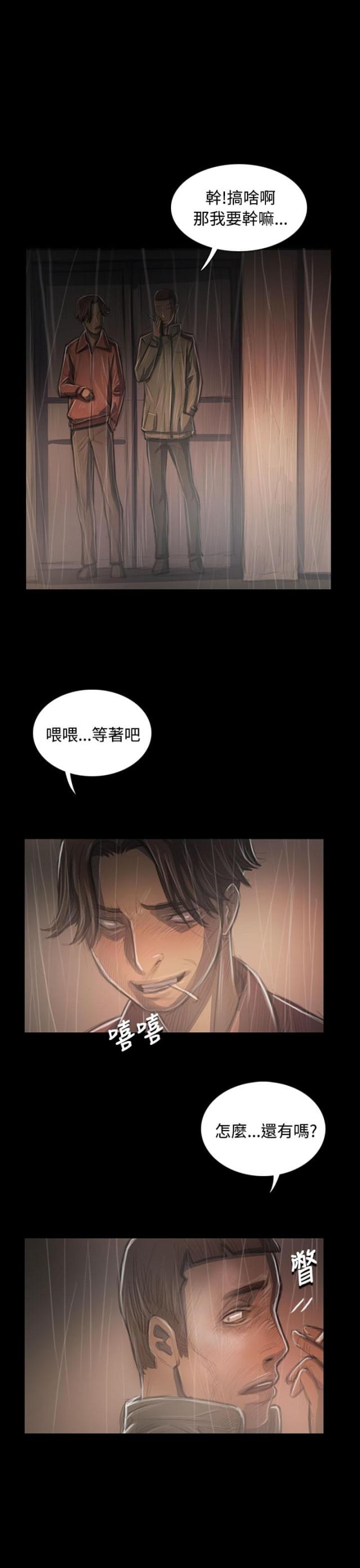 第71话12
