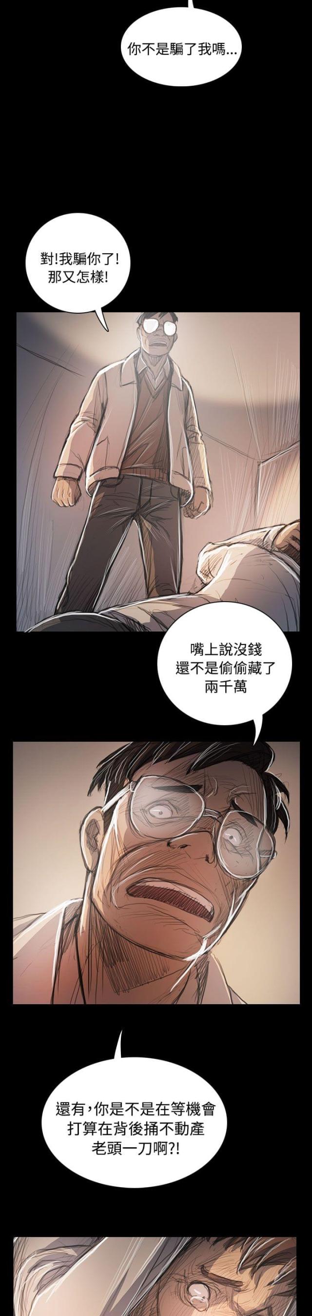 第98话2