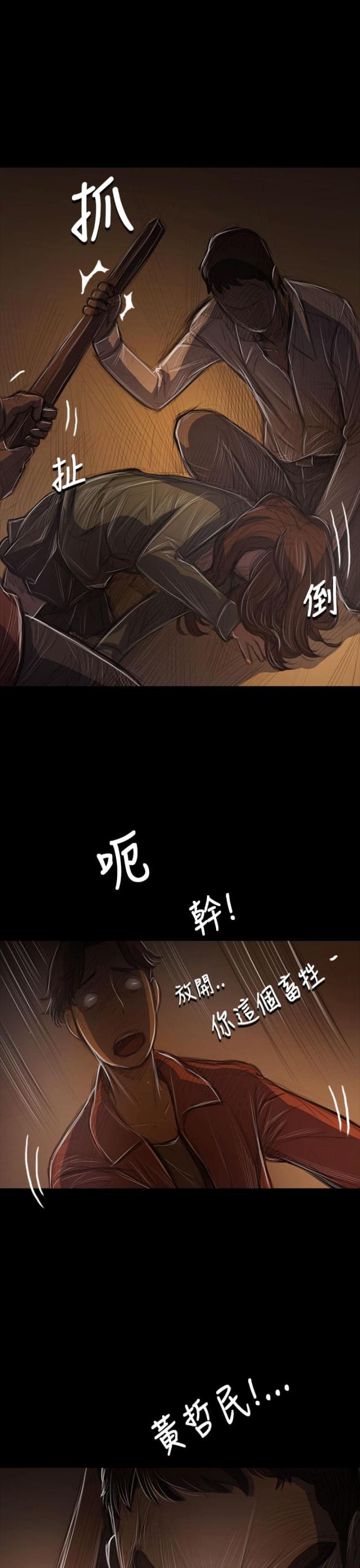 第76话12