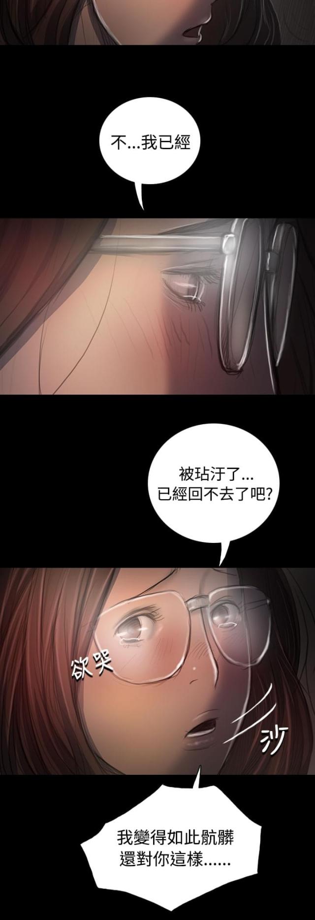 第66话15