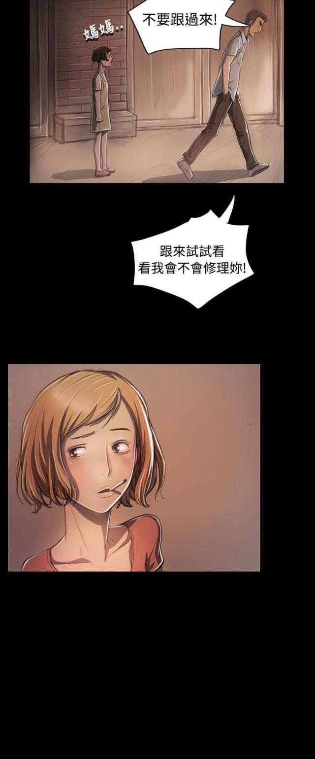 第47话5
