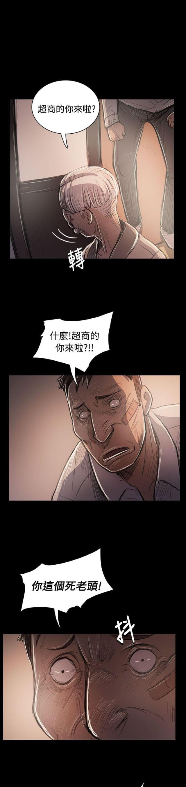 第91话12