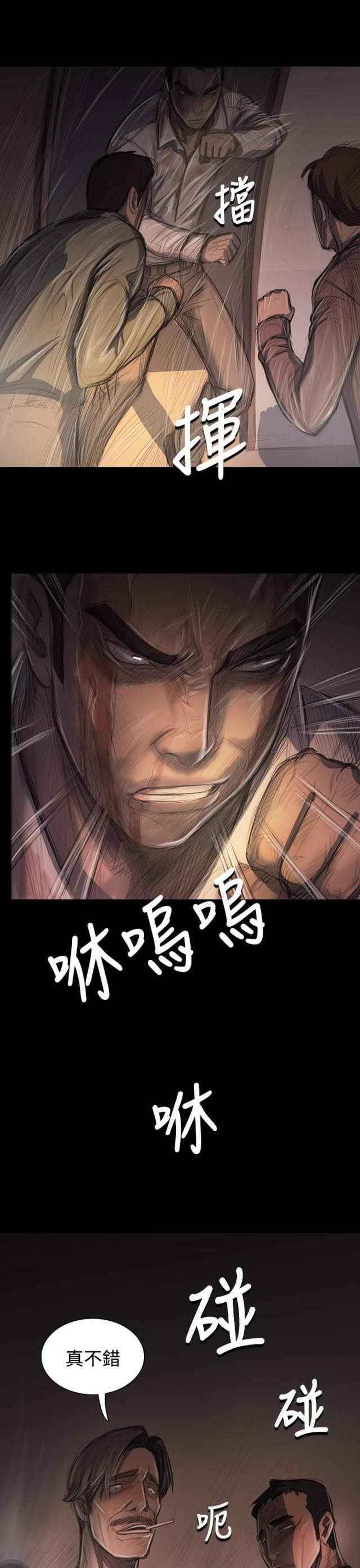 第54话13