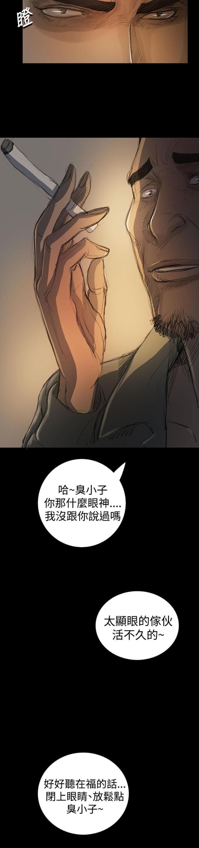 第33话13