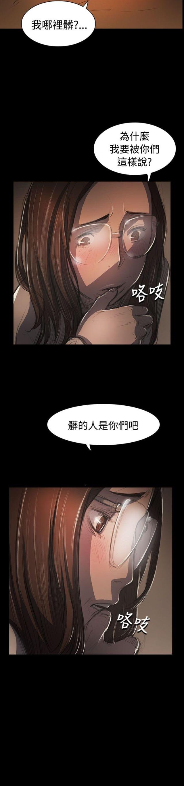 第93话3