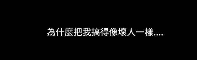 第51话17