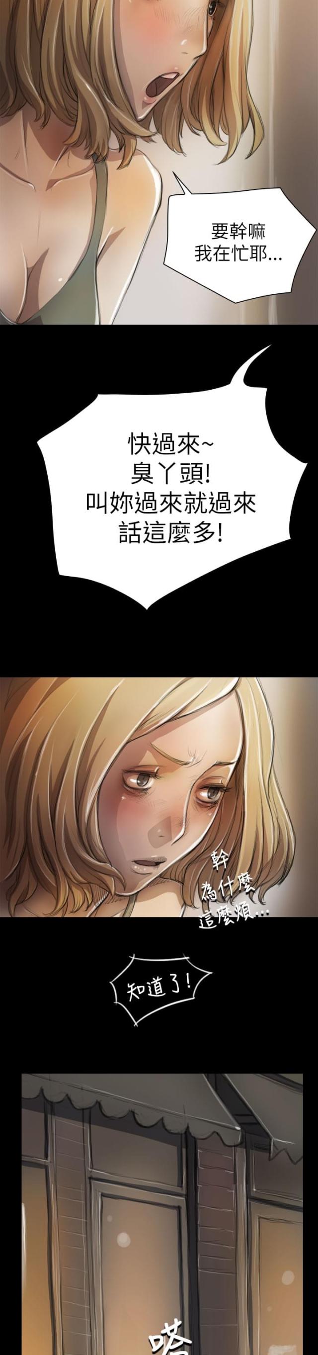 第11话11