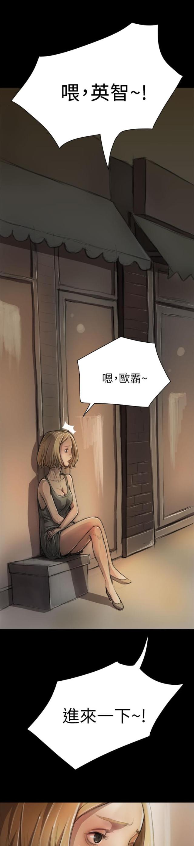 第11话10