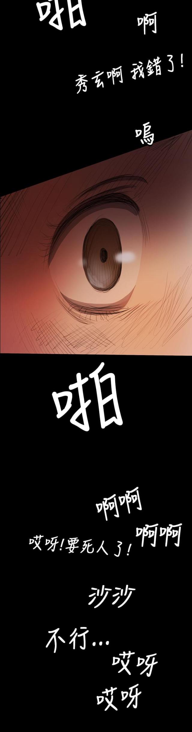 第16话10