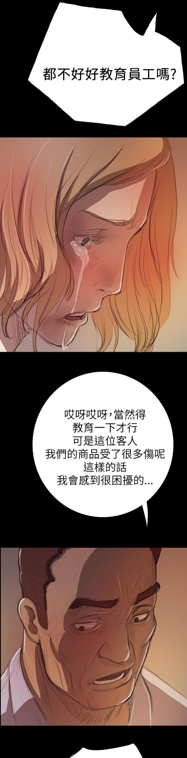 第19话17
