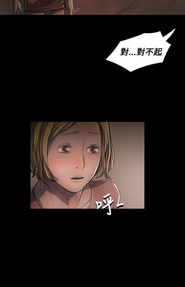 第47话10