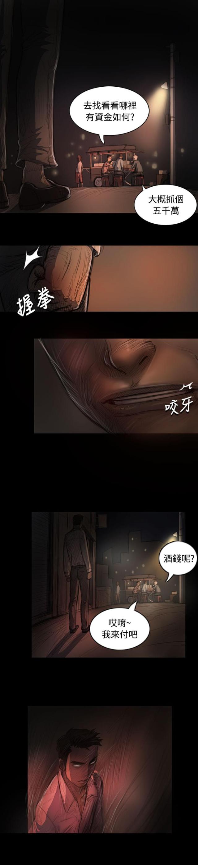 第42话11