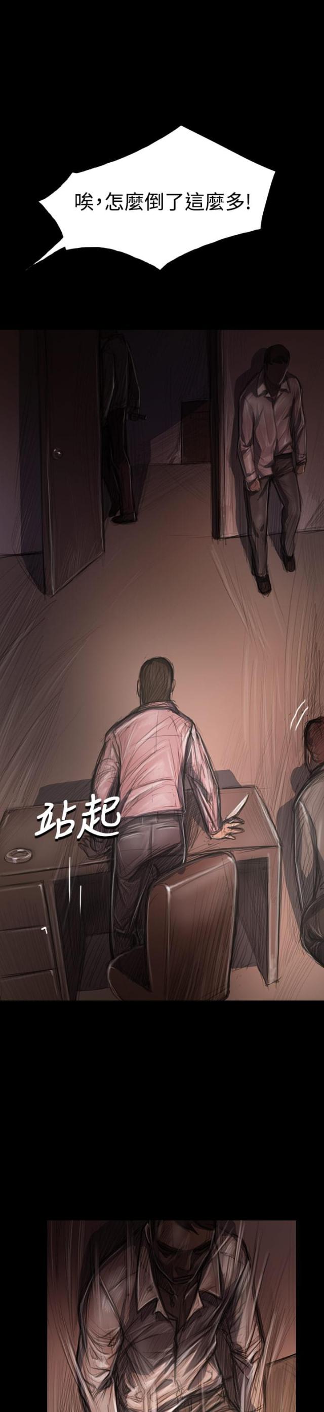 第55话7