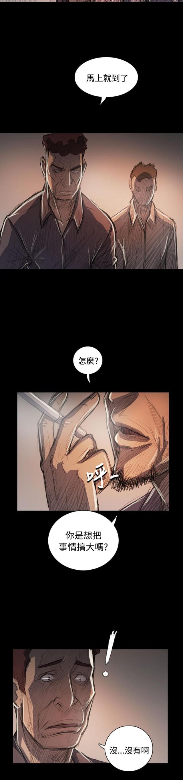 第104话16