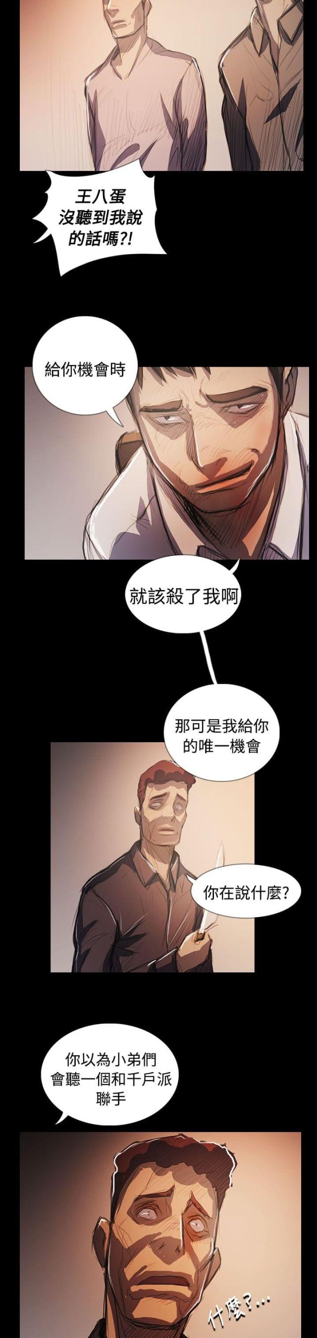 第107话19