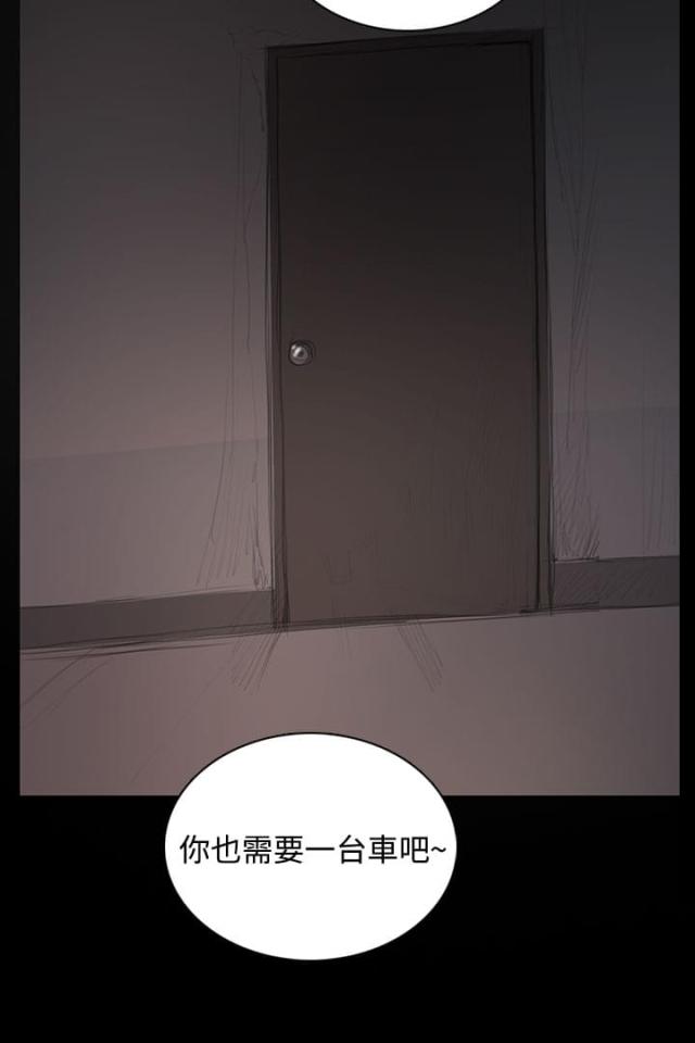第59话16