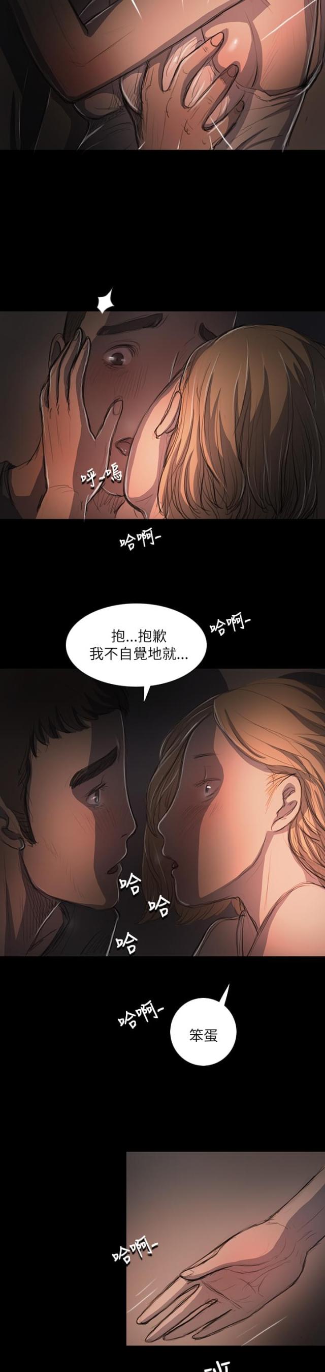 第31话9