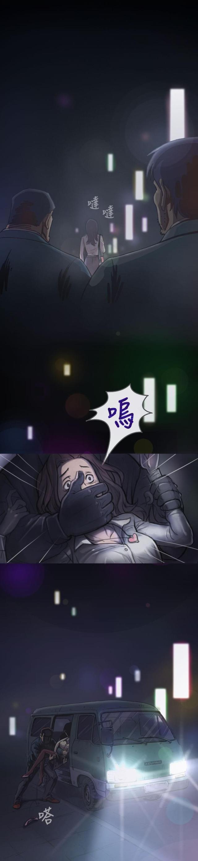 第2话18
