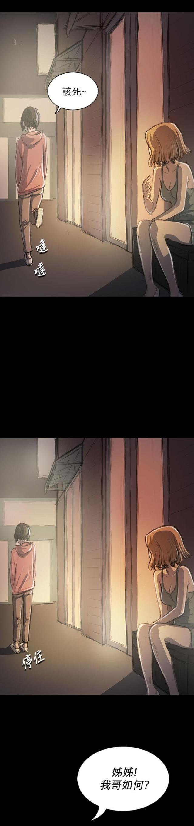 第38话14