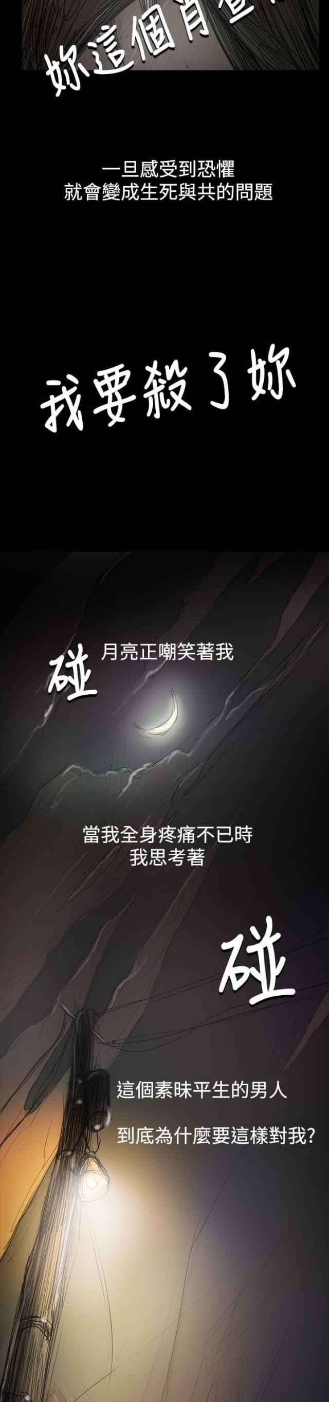 第87话1