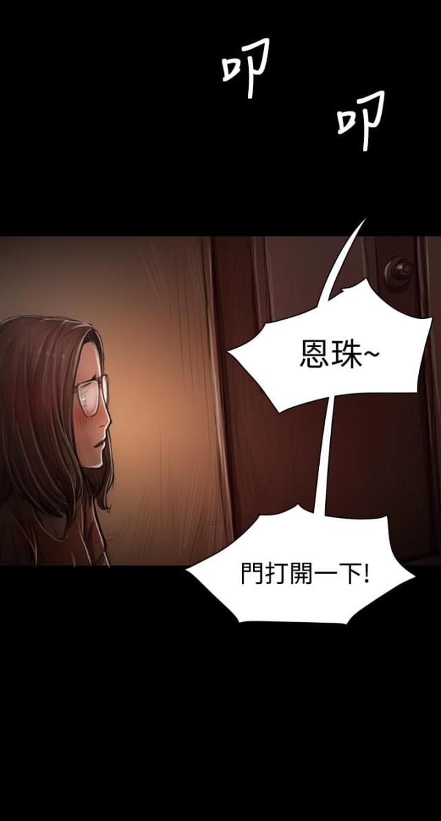 第55话10