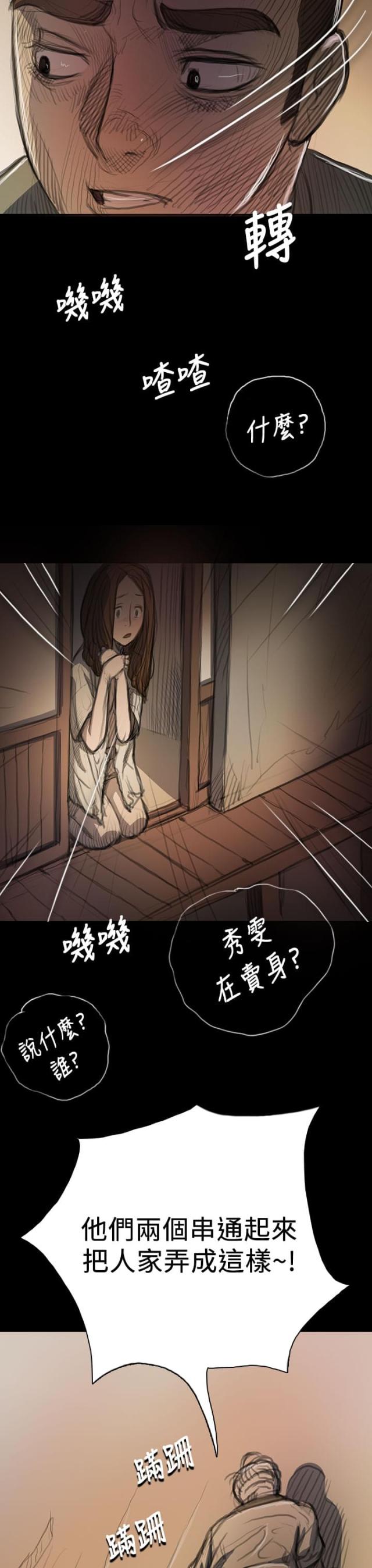 第18话2