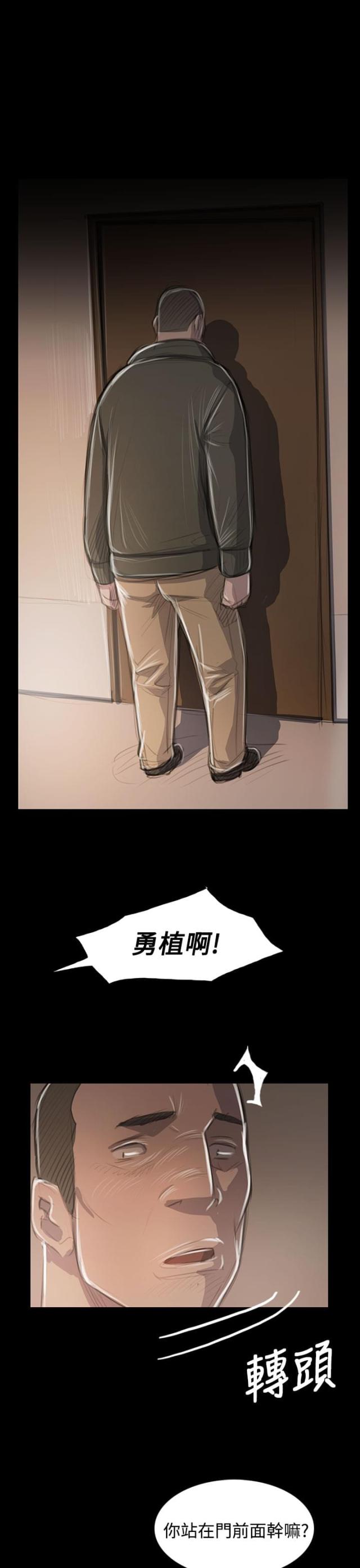 第86话5