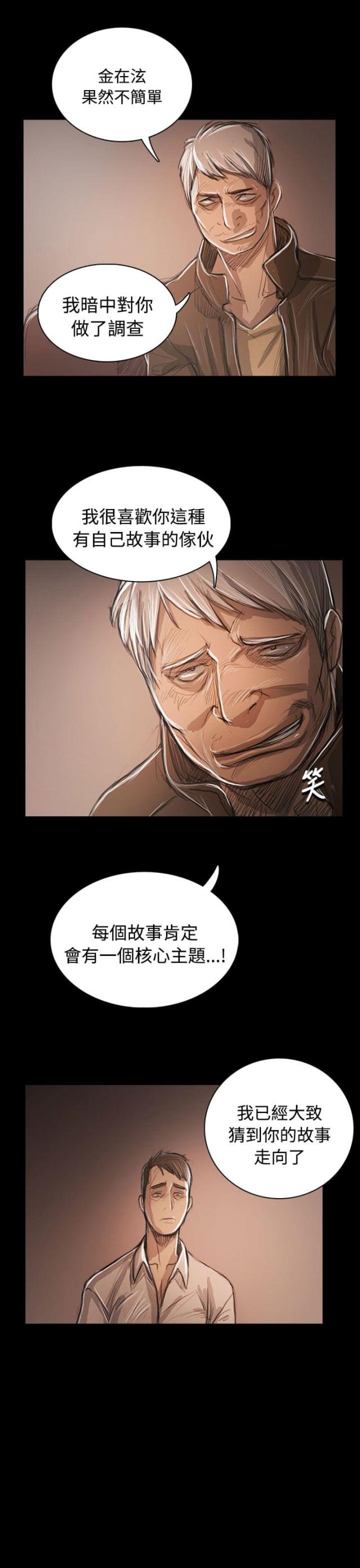 第97话0
