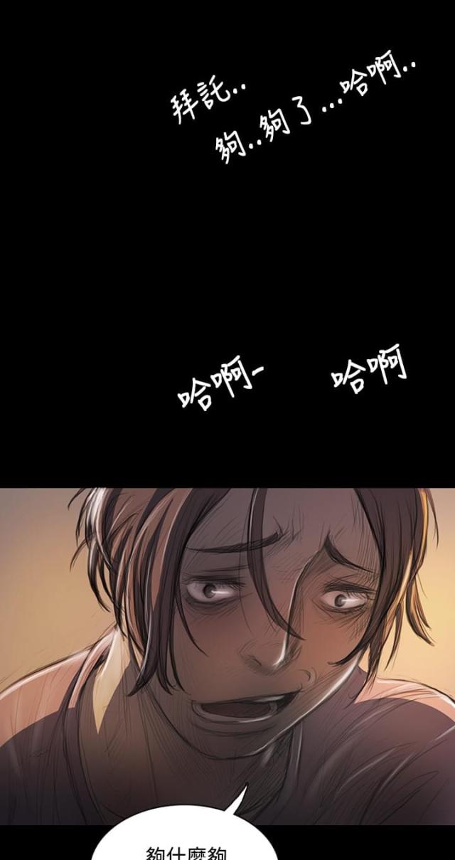 第53话3