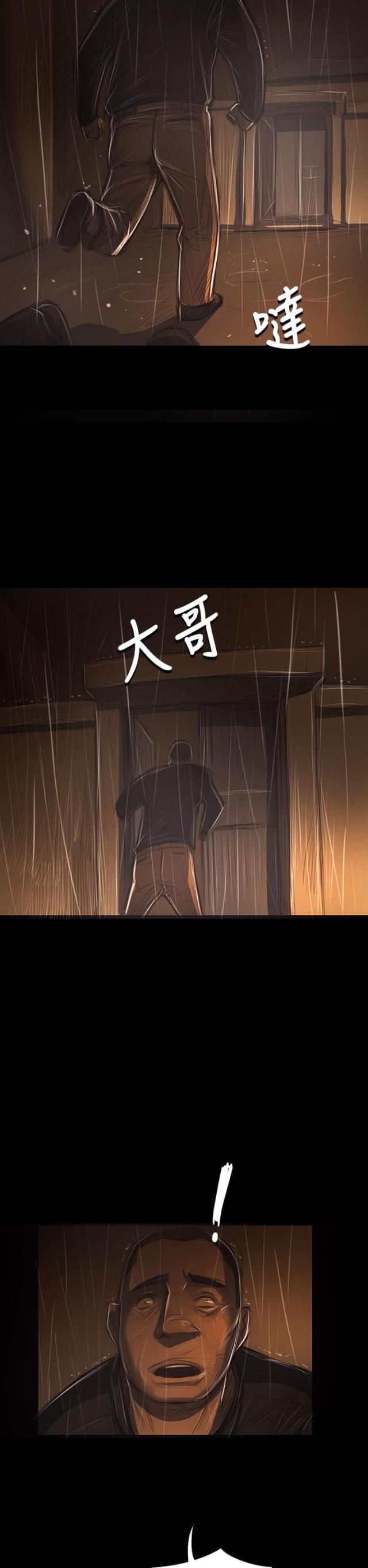 第77话10