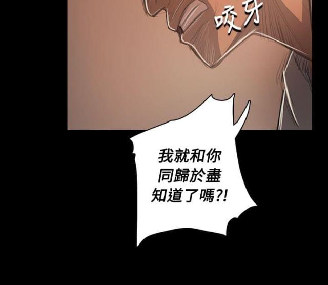 第91话17