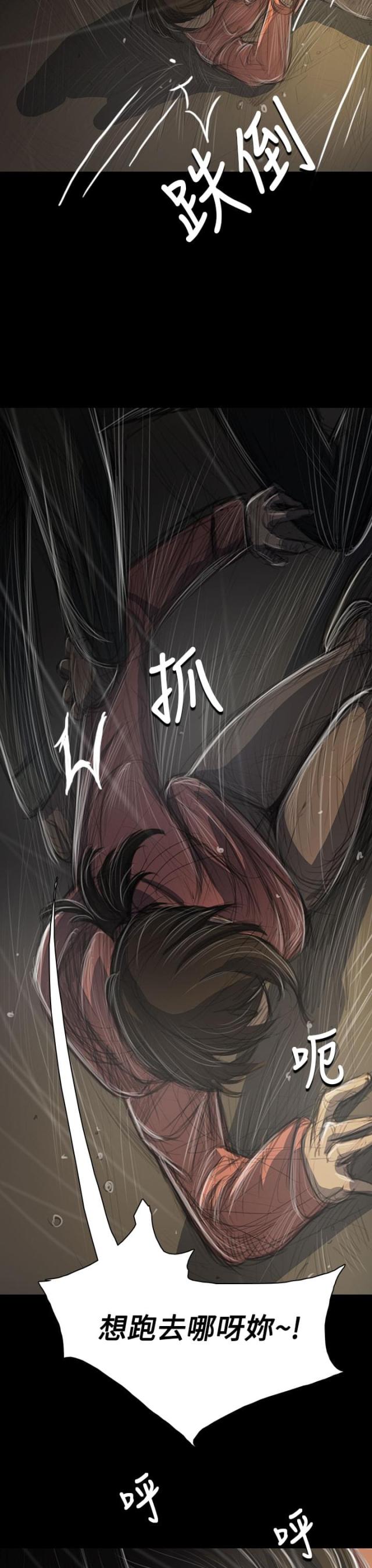 第73话13