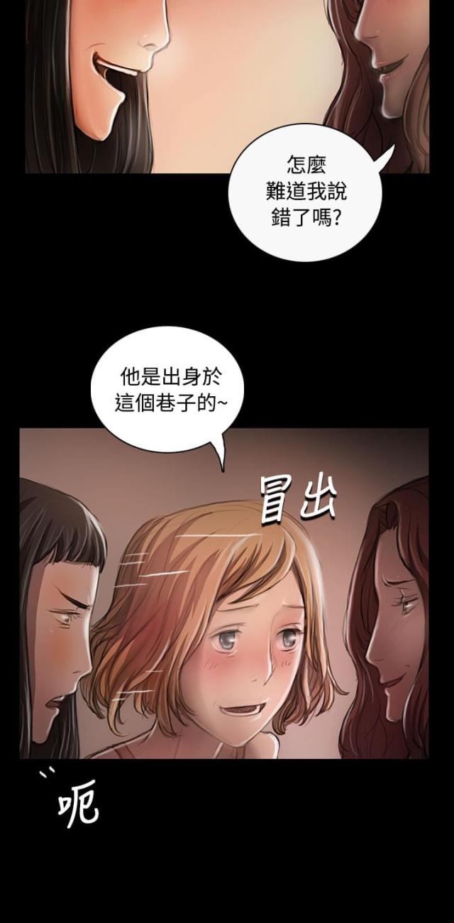 第41话17