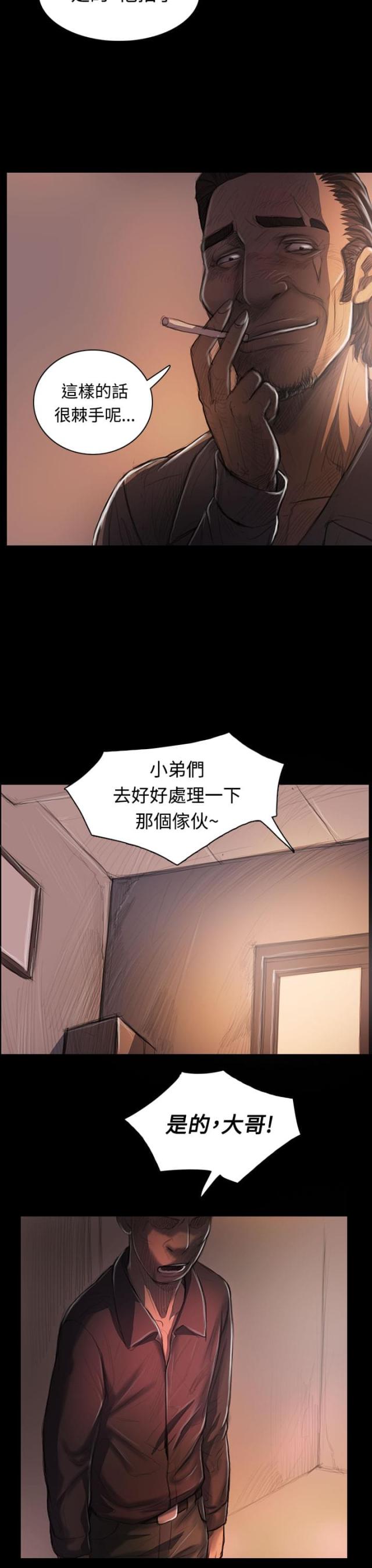 第50话7