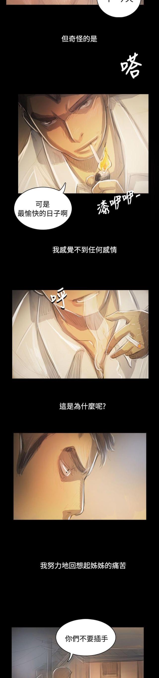 第88话1
