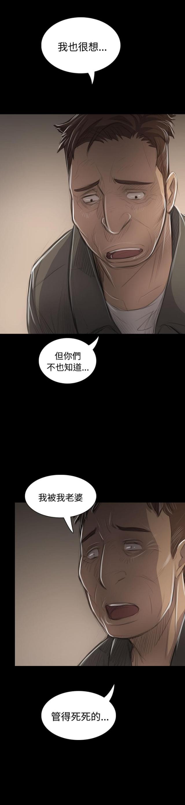 第85话18