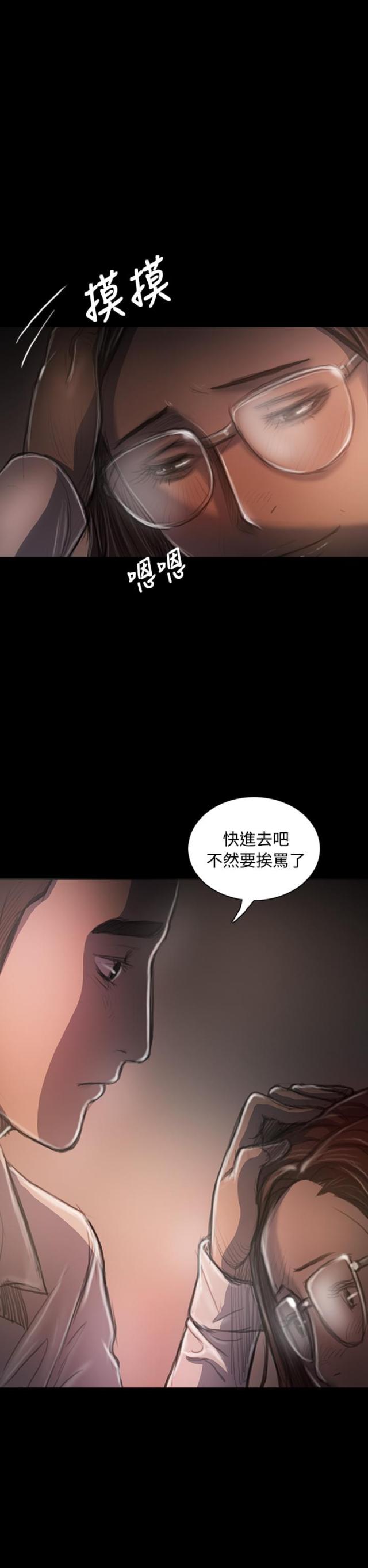 第64话7