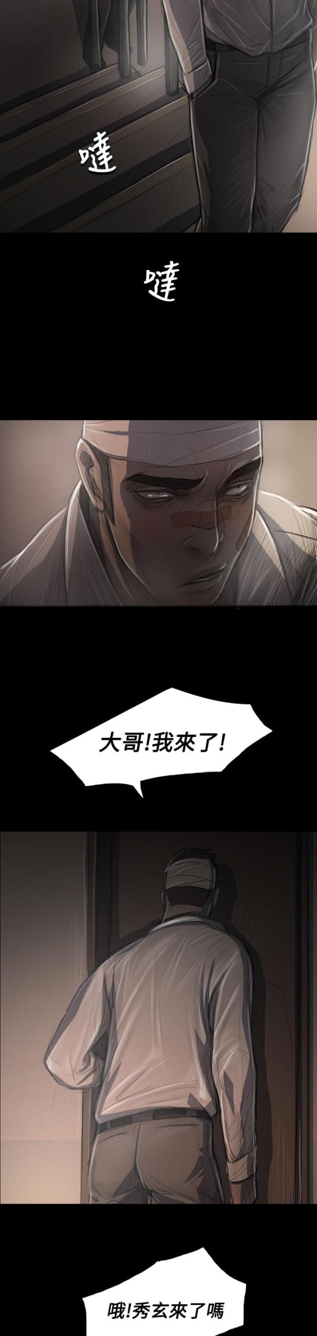 第59话14