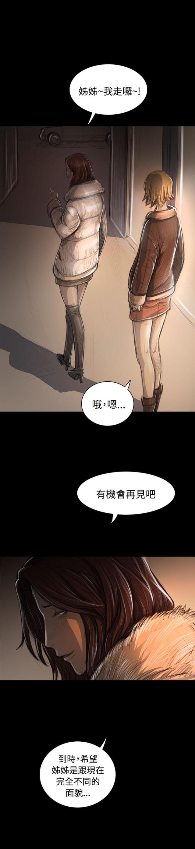 第82话18