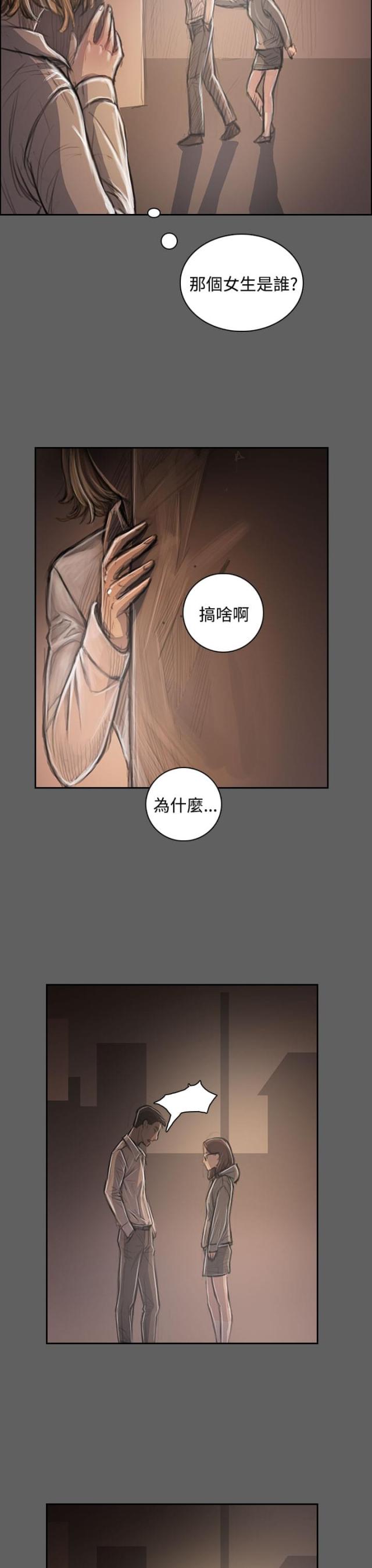 第61话3